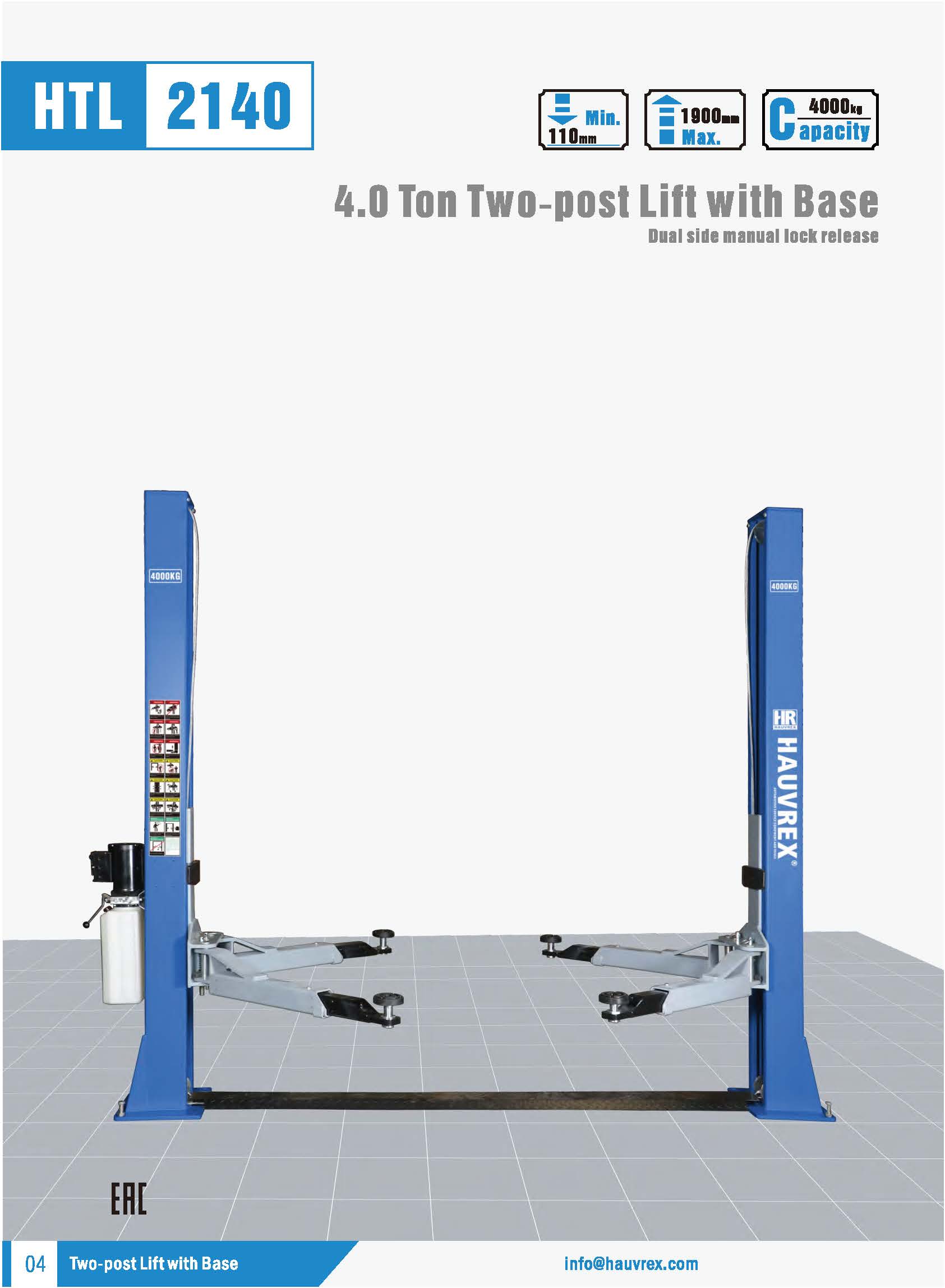 HTL2140 2-х стоечные подъемники